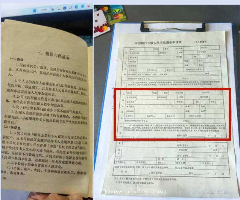 九十年代信用卡消费_农业银行准贷记卡_中国银行信用卡历史