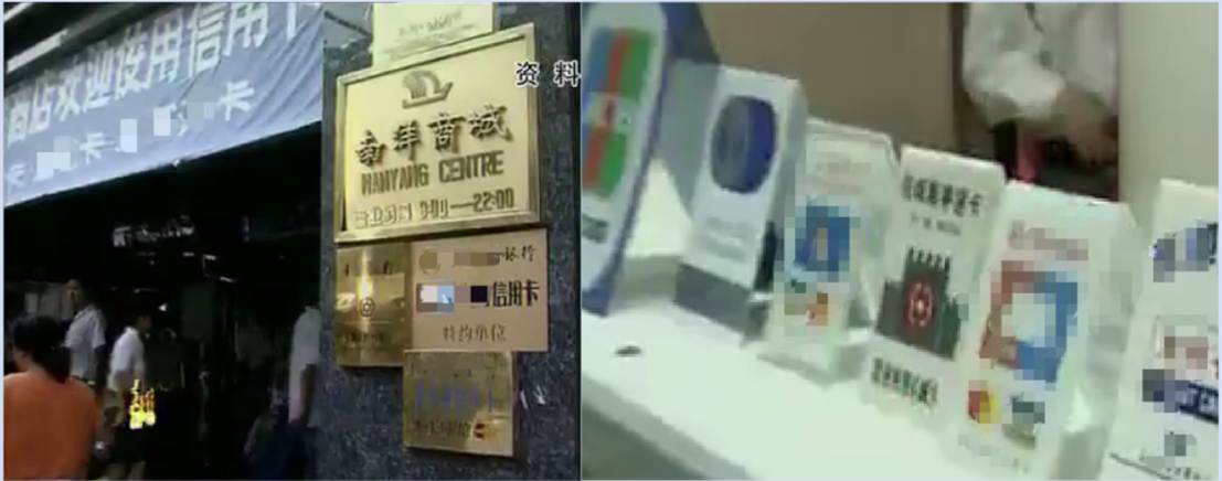 中国银行信用卡历史_农业银行准贷记卡_九十年代信用卡消费