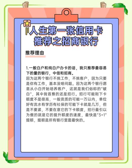 中国银行信用卡历史_九十年代信用卡消费_农业银行准贷记卡
