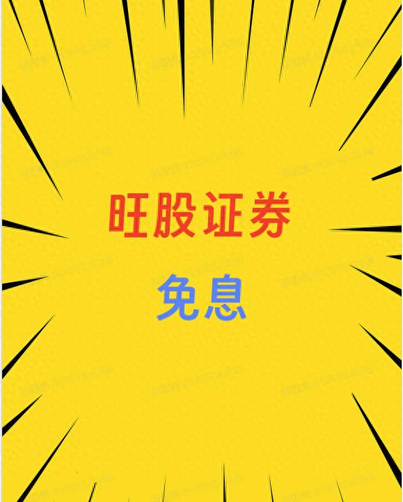 股票杠杆推荐核心：本金稳盈利，保守型选2-3倍杠杆+蓝筹股