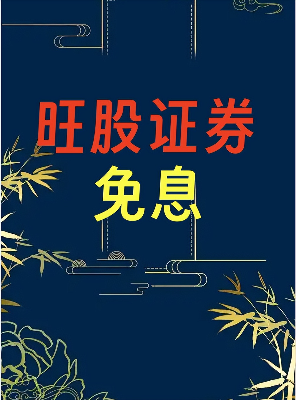 杠杆资金是什么意思_保守型投资者股票杠杆推荐_股票杠杆稳赚方案