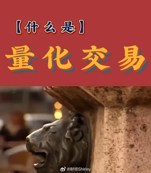 多因子量化选股策略_量化交易赚钱模式_公募量化基金收益分析