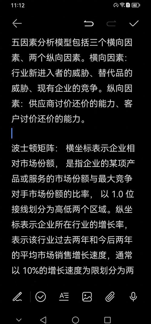 定向增发股票破发原因_股票定增什么意思_定增破发现象