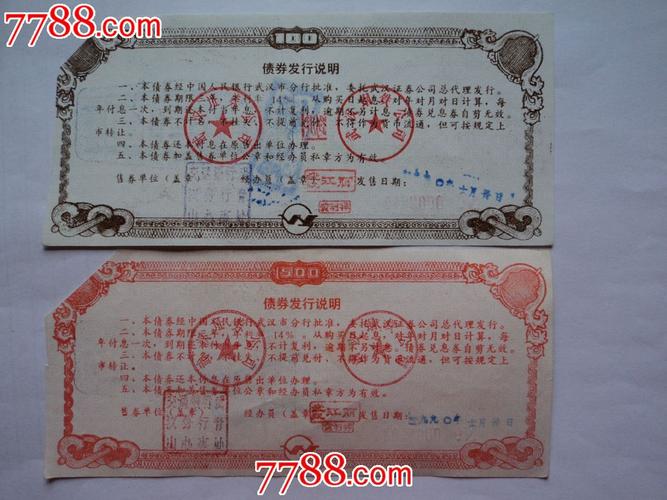 G武钢（600005）套利机会分析及投资建议书，武钢集团会掏