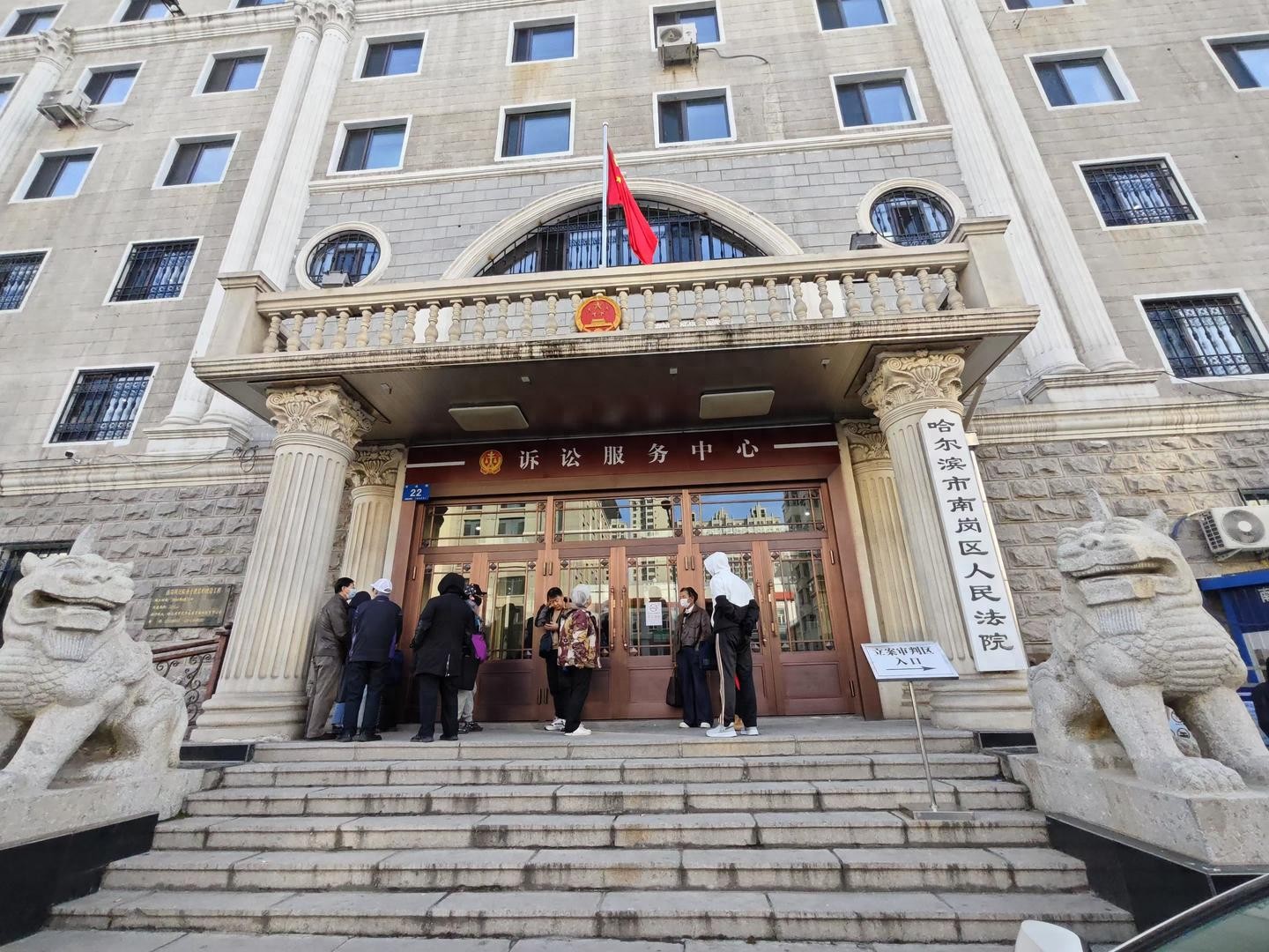 信用卡套现借给亲戚朋友存何风险？哈尔滨一案件双方各执一词