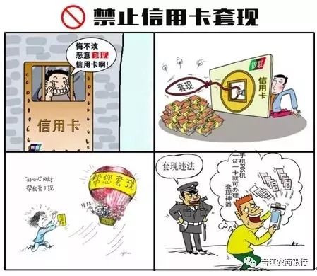 长沙哪里能信用卡套现_医美行业信用卡套现纠纷_信用卡套现借款风险