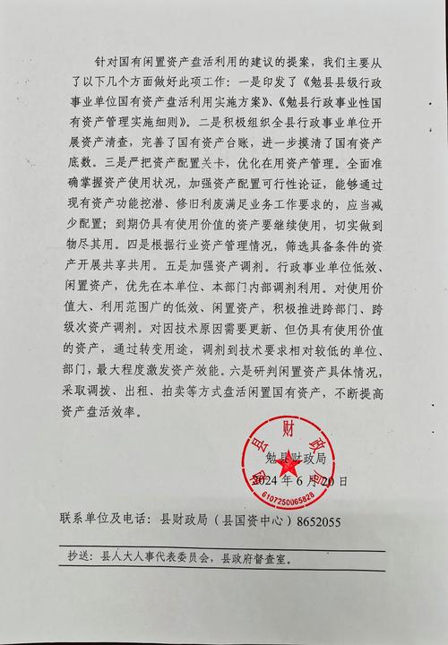 天津国资积极盘活存量资产，打出组合拳获超230亿成效