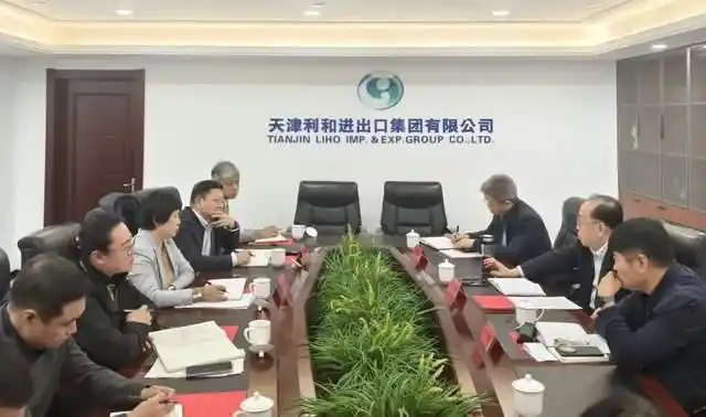 11月19日天津召开国资国企改革推动会，全力攻坚