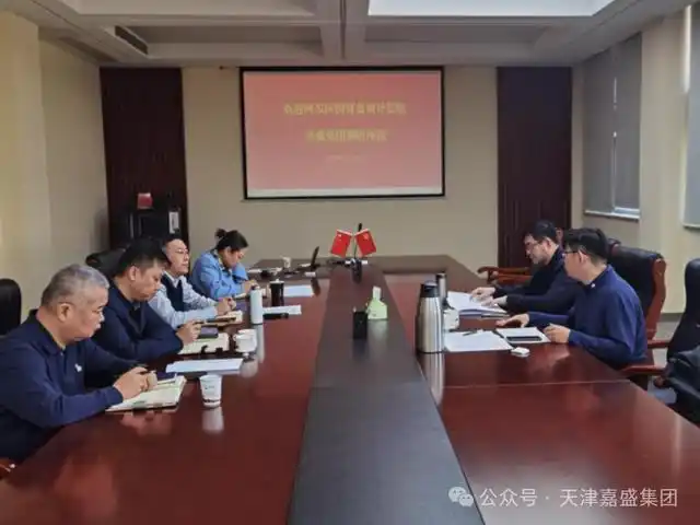 国资改革 天津_天津国企高质量发展_天津市国资国企改革