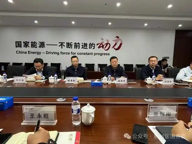 天津市国资国企改革_国资改革 天津_天津国企高质量发展