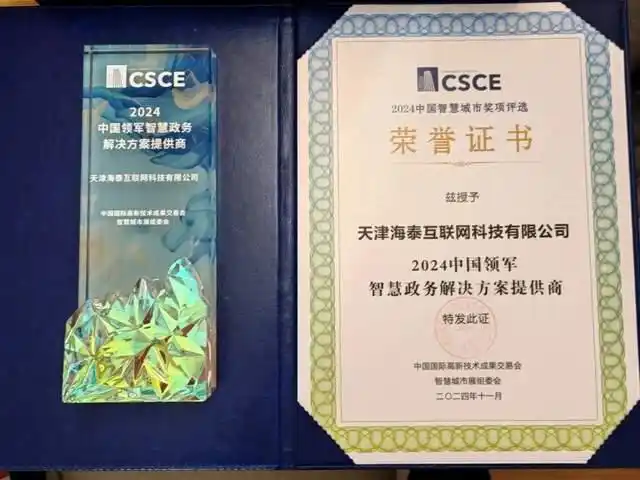 天津国企高质量发展_国资改革 天津_天津市国资国企改革