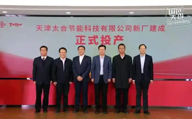 国资改革 天津_天津市国资国企改革_天津国企高质量发展