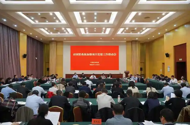 国资改革 天津_天津市国资国企改革_天津国企高质量发展