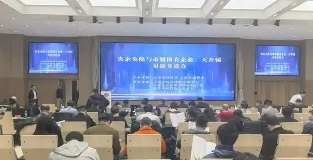 天津国企高质量发展_天津市国资国企改革_国资改革 天津