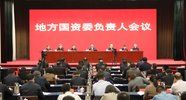 2024年国企改革关键之年，新突破在哪？堵点咋打通？