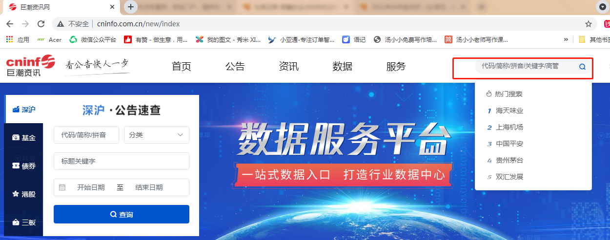 股票投资入门经验分享_股票开户整个流程图_股票涨跌原因分析