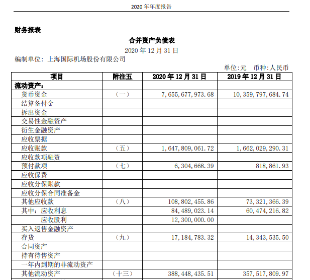 股票投资入门经验分享_股票开户整个流程图_股票涨跌原因分析