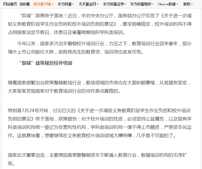 股票涨跌原因分析_股票开户整个流程图_股票投资入门经验分享