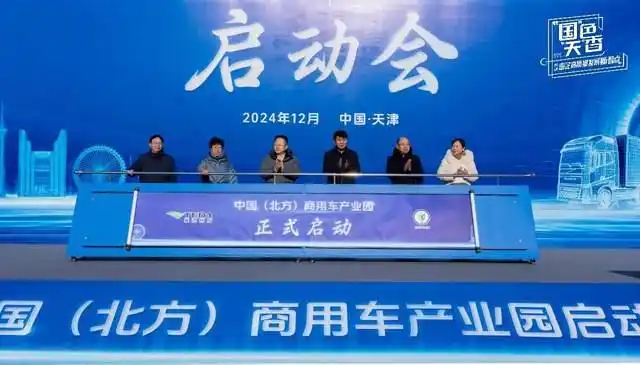 天津市国资委2025年国资国企重点工作_国资改革 天津_天津市国资委调研食品集团