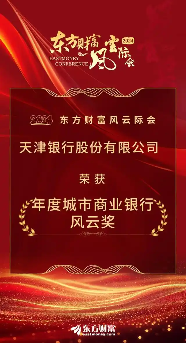 国资改革 天津_天津市国资委2025年国资国企重点工作_天津市国资委调研食品集团
