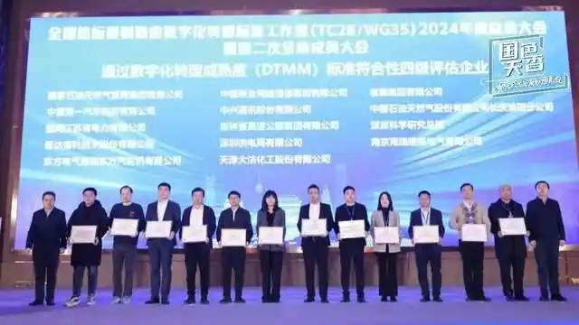 天津市国资委2025年国资国企重点工作_天津市国资委调研食品集团_国资改革 天津