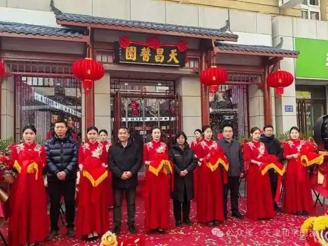 国资改革 天津_天津市国资委调研食品集团_天津市国资委2025年国资国企重点工作