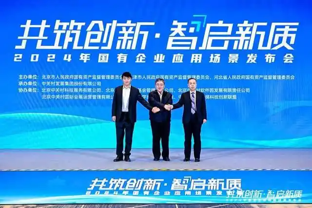 天津市国资委调研食品集团_国资改革 天津_天津市国资委2025年国资国企重点工作