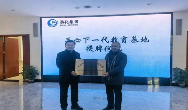 国资改革 天津_天津市国资委调研食品集团_天津市国资委2025年国资国企重点工作