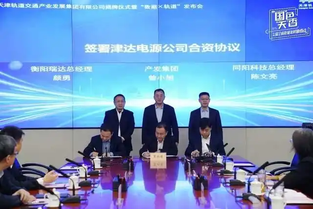 天津市国资委2025年国资国企重点工作_国资改革 天津_天津市国资委调研食品集团