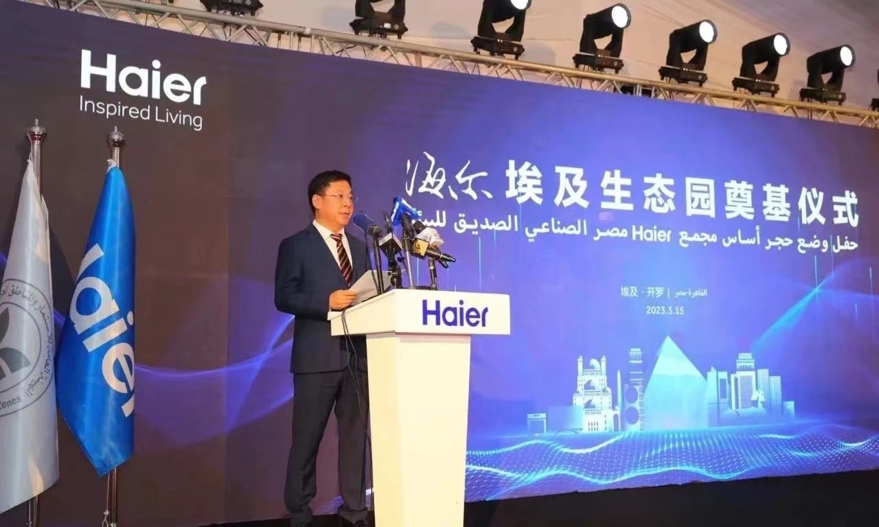 海尔智家2022年财报_ 家电行业逆势增长分析 _青岛海尔股份有限公司利润表