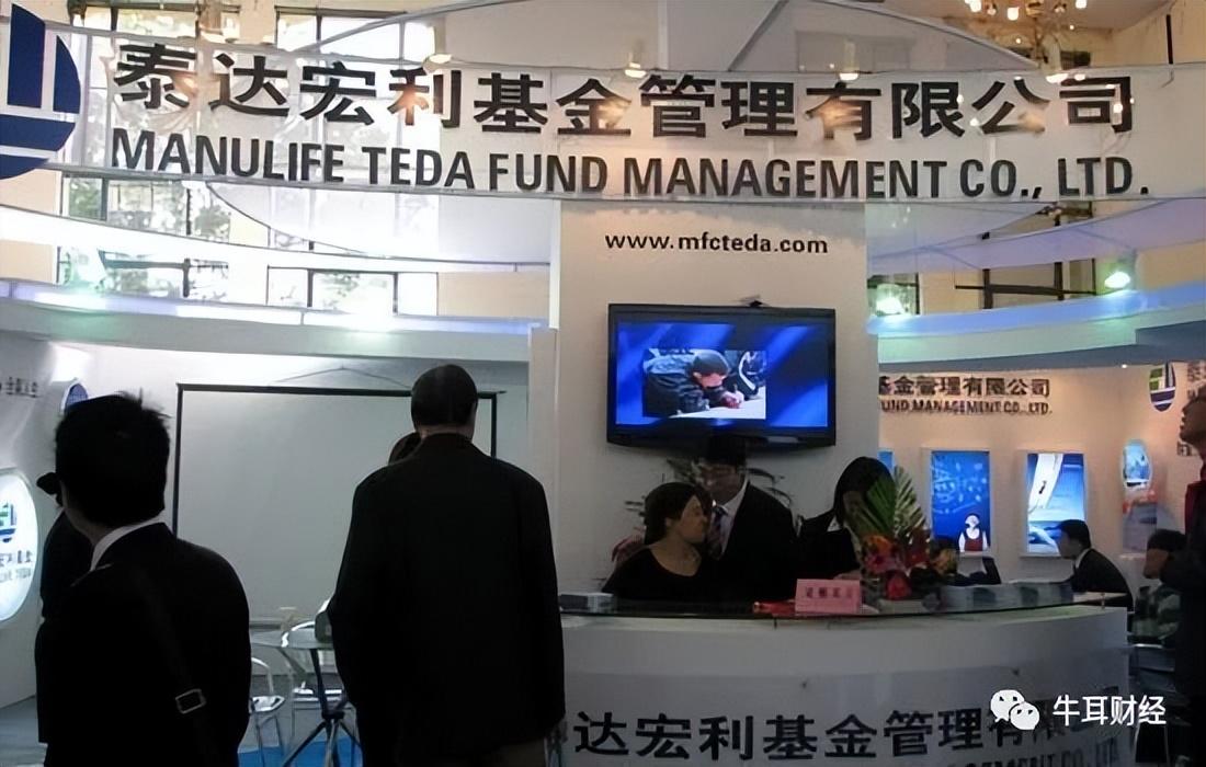 泰达宏利基金股权变更获批！外商独资公募又添新成员？