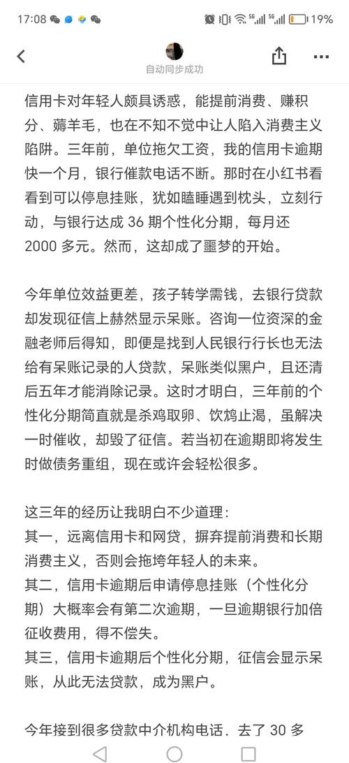 信用卡注销征信影响_注销信用卡对信用评分影响_招商银行卡注销会影响信用卡吗