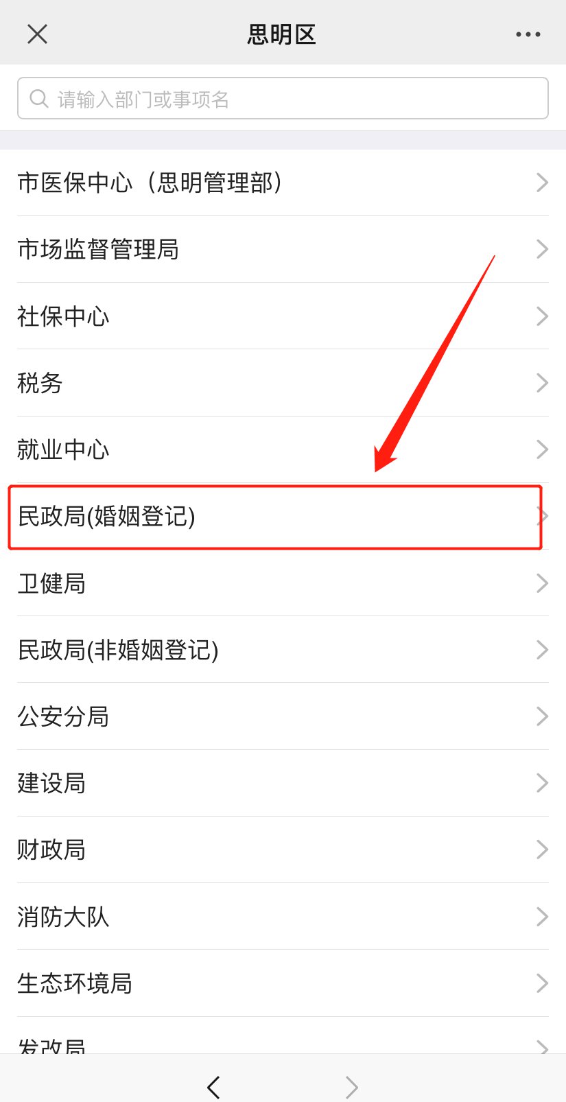 厦门涉外结婚登记预约_厦门结婚证_厦门结婚登记预约流程