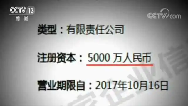 投新能源项目轻松赚大钱？当心！这或是精心骗局