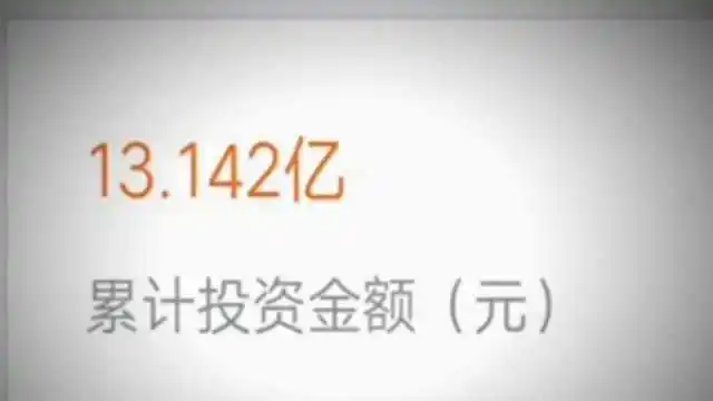 光合华旅骗局揭秘_新能源投资平台骗局_明日之星投资是真的吗