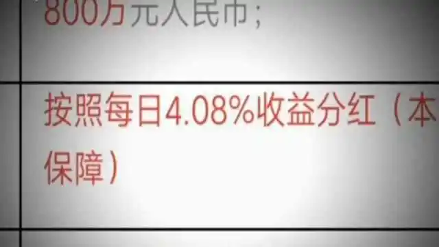 光合华旅骗局揭秘_新能源投资平台骗局_明日之星投资是真的吗