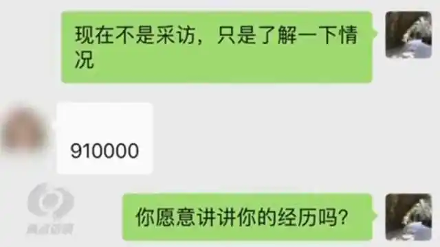 新能源投资平台骗局_光合华旅骗局揭秘_明日之星投资是真的吗