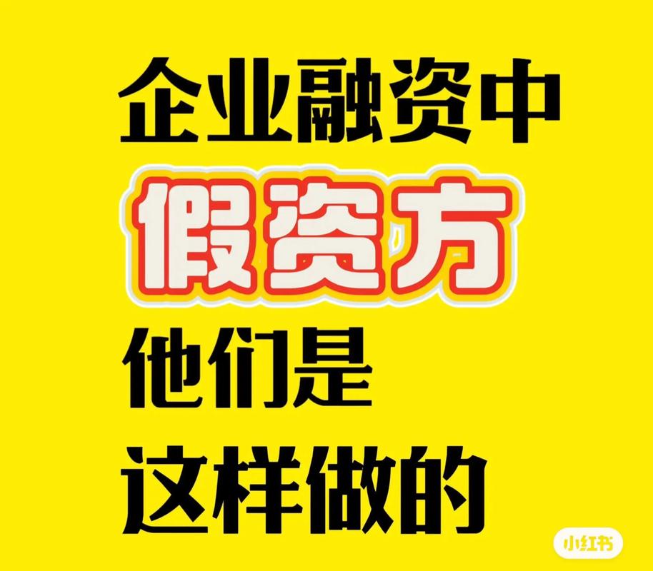 光合华旅骗局揭秘_明日之星投资是真的吗_新能源投资平台骗局