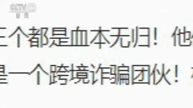 明日之星投资是真的吗_新能源投资平台骗局_光合华旅骗局揭秘