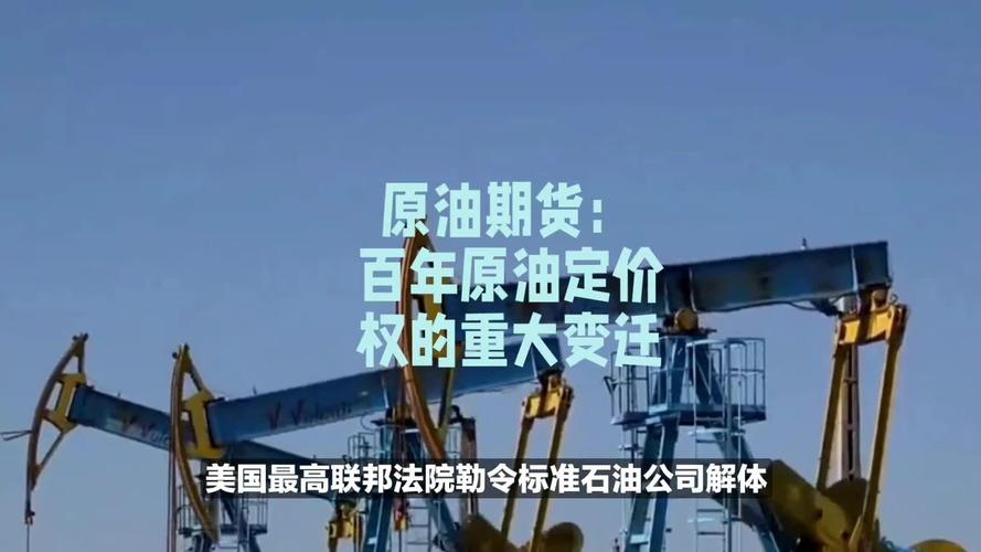 中国原油期货市场_期货杠杆是多少_上海国际能源交易中心