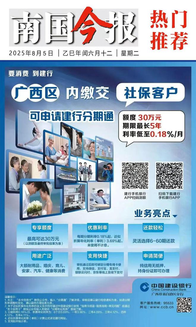 _海外资产管理_ 无人继承遗产分配 