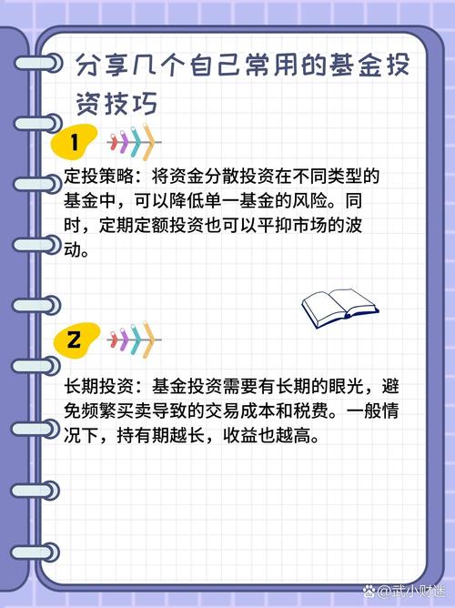 定投的优势有哪些？最大程度分散风险且门槛低