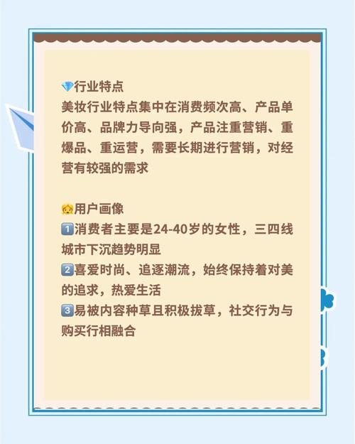 长期搞直播能赚钱的领域有哪些？游戏、美妆直播了解下