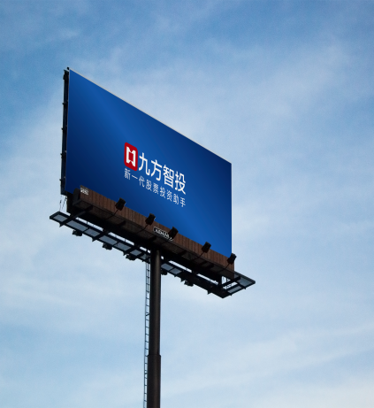 九方智投APP_九方智投控股_小额理财投资公司