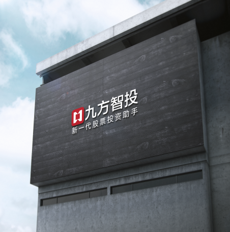 九方智投APP_小额理财投资公司_九方智投控股