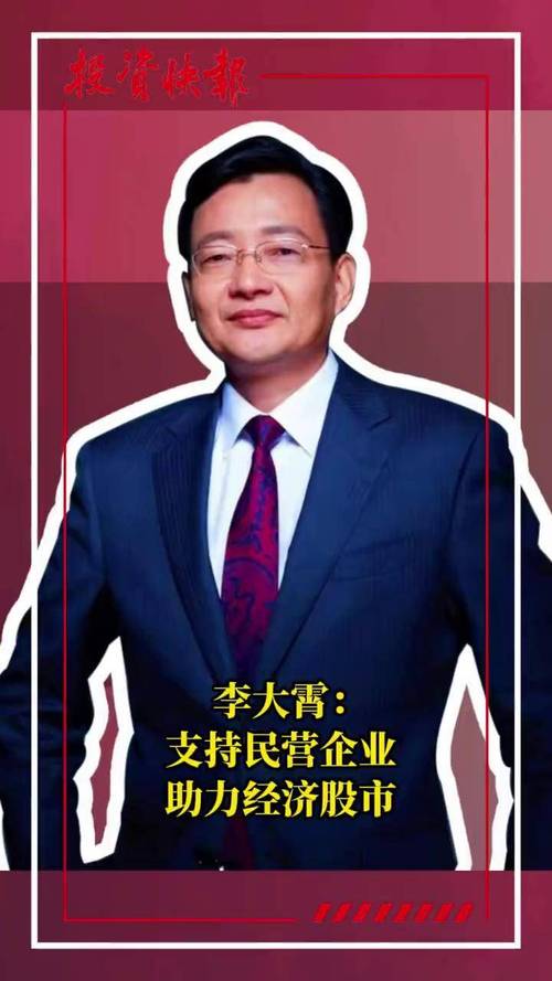 北京证券交易所多层次资本市场_新三板精选层注册制_新三板更名北京证券交易所