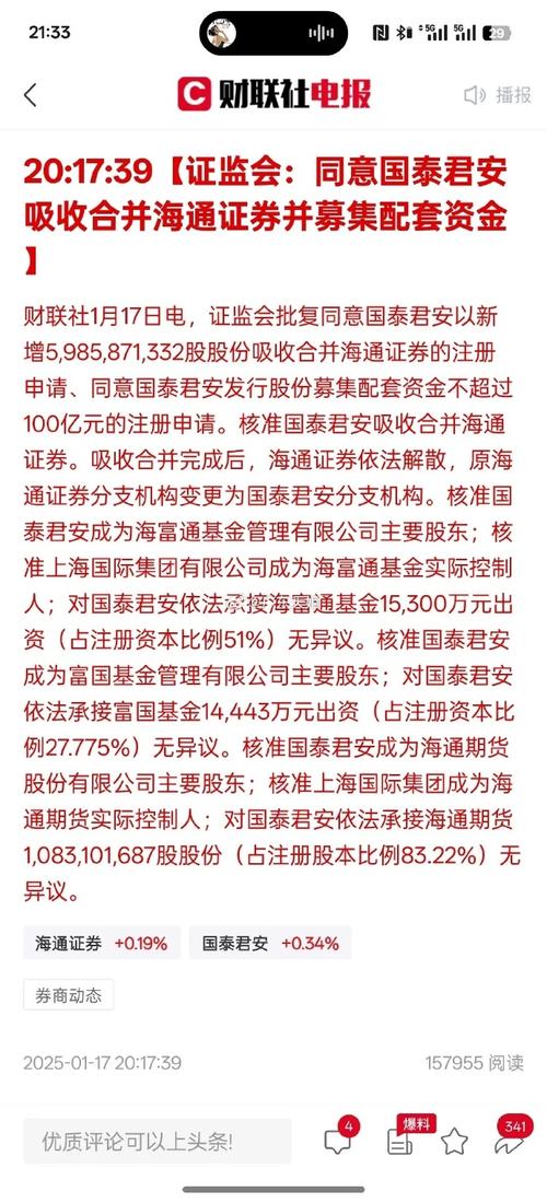 (经济观察)中国官宣设立北京证券交易所，背后三大关键词是？