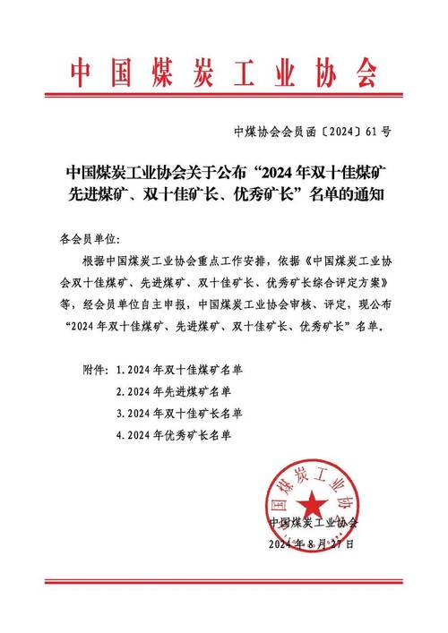 铁矿石选矿与实践 辽宁省公布2016年科技进步成果奖获奖名单