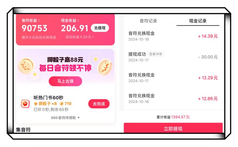 什么直播软件赚钱最多_趣闲赚手机赚钱平台_手机做悬赏任务赚钱软件