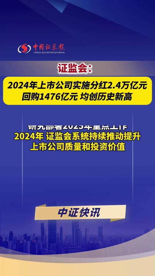 证监会发布再融资新规，定增市场遇冷，上市公司纷纷调整计划？
